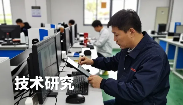 软件研发如何推动内容包括技术效率提升